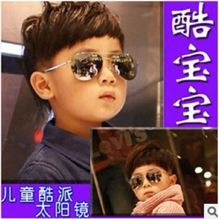 Tide 2018 new children's student sunglasses boy reflective sunglasses female toad mirror anti-UV sunshade glasses