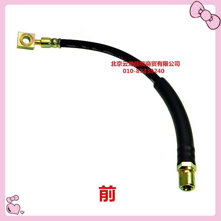 South Korea Daewoo Blue Dragon Sayman Aristocratic Blue Sky Prince Front Brake Sub-Pump Brake Pump Brake Pump Hose Tubing