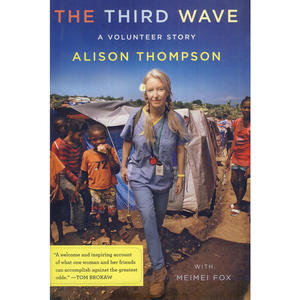 THIRD WAVE, THE(ISBN=9780385529167)