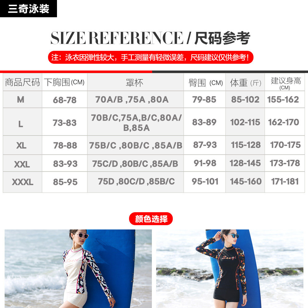 Maillot de bain pour femme - Ref 3027724 Image 5