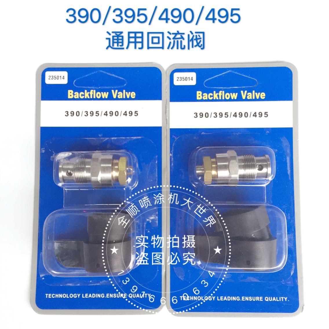 390395490495595 Spray Coating Machine Universal Return Valve Spray Coating Machine Accessory Return Valve