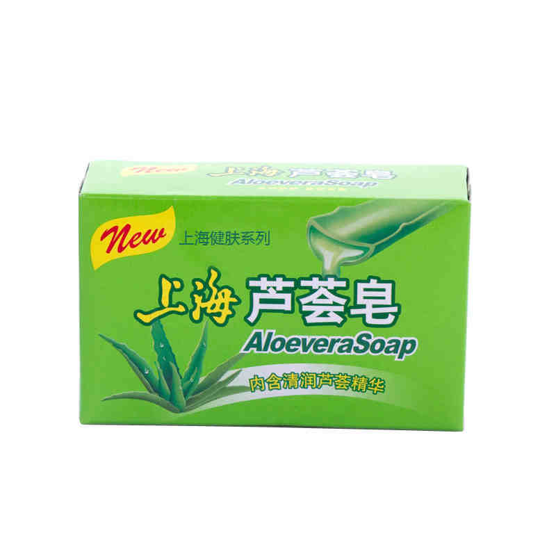 1251上海芦荟皂125克香皂洗澡沐浴皂含芦荟精华滋润清洁肌肤