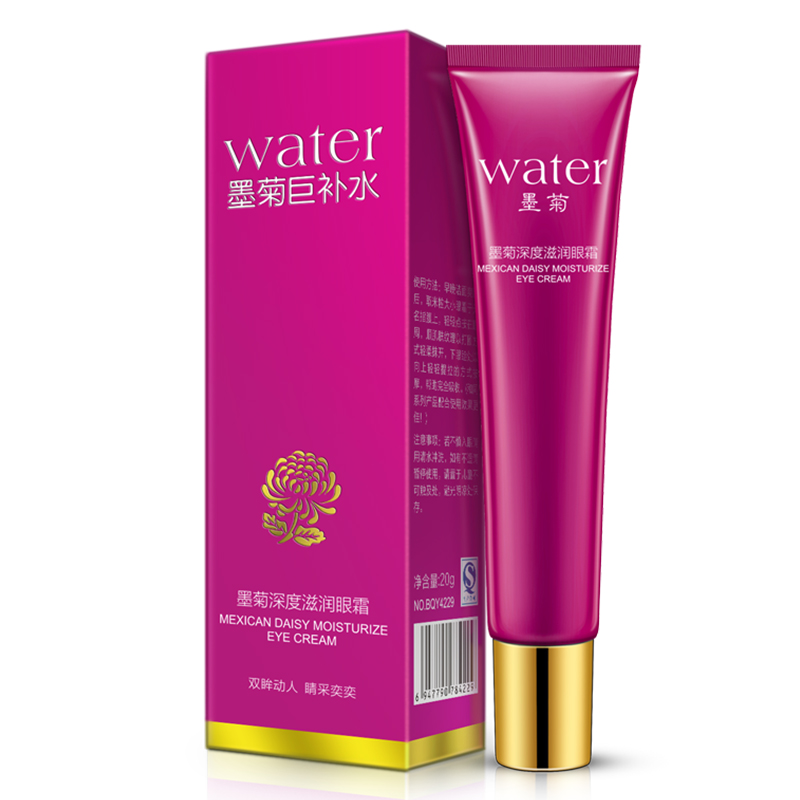 泊泉雅墨菊深度滋润眼霜眼部护理补水保湿舒缓眼肌提拉紧致 护肤