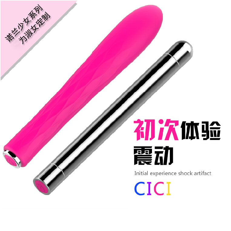 诺兰高潮抽插震动棒女用自慰器按摩棒静音振动棒成人女性情趣用品