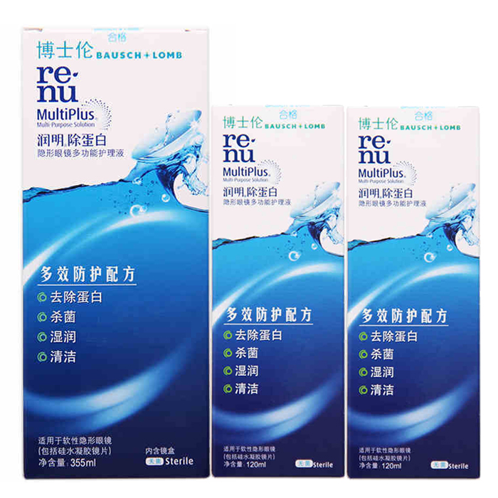 博士伦 护理液隐形眼镜美瞳药水润明355ml+120ml*2美瞳清洗液SM