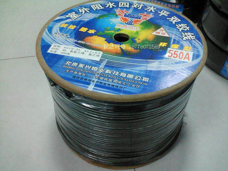 05 all-copper outdoor network cable super five categories 05 outdoor water-blocking line outdoor waterproof network cable water-blocking line all-copper wire