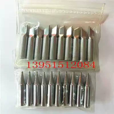 Environmental protection lead-free temperature regulating anti-static soldering iron head 936 blade 900M-T-K tip 900M-T-B