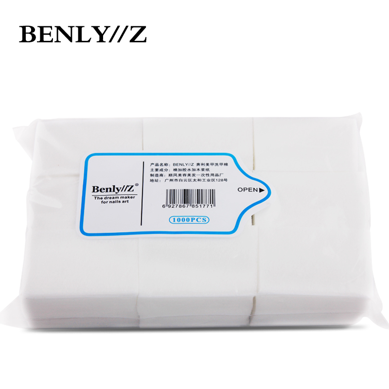 Benly／／Z/奔利美甲工具 美甲化妆棉 卸甲棉 美甲巾一包900片装