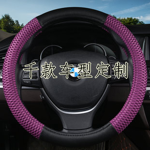 Руль, летняя рукоятка, 05/06/07/08/09/10 года