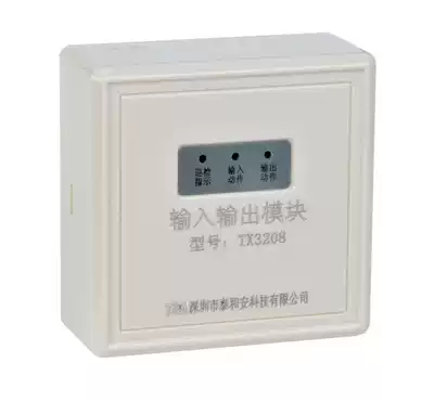 Taihe An Technology TX3208A type input and output module control module