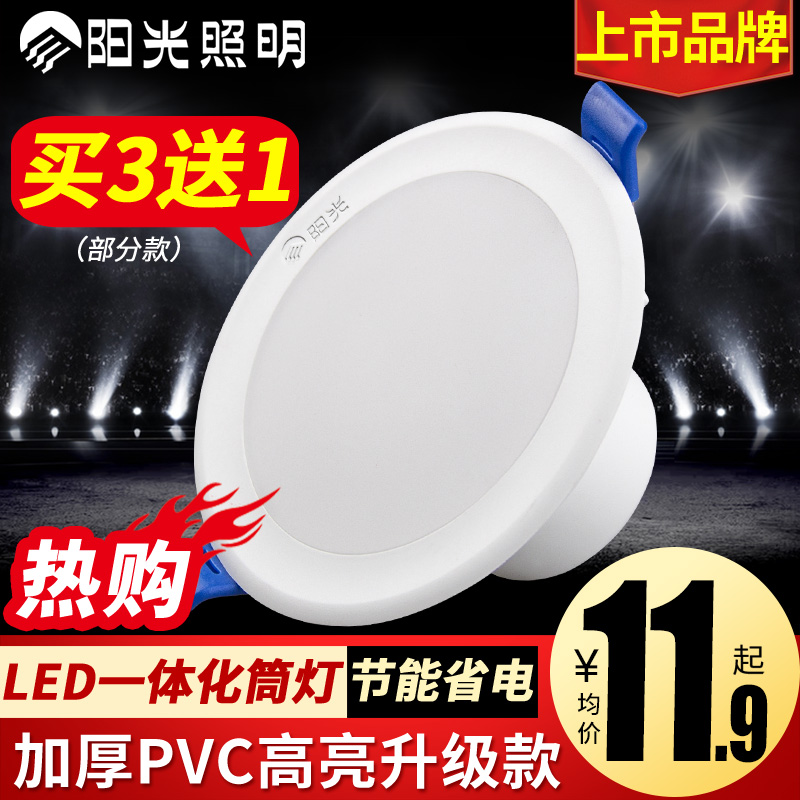 ��������ledͲ��YGE00A78-3