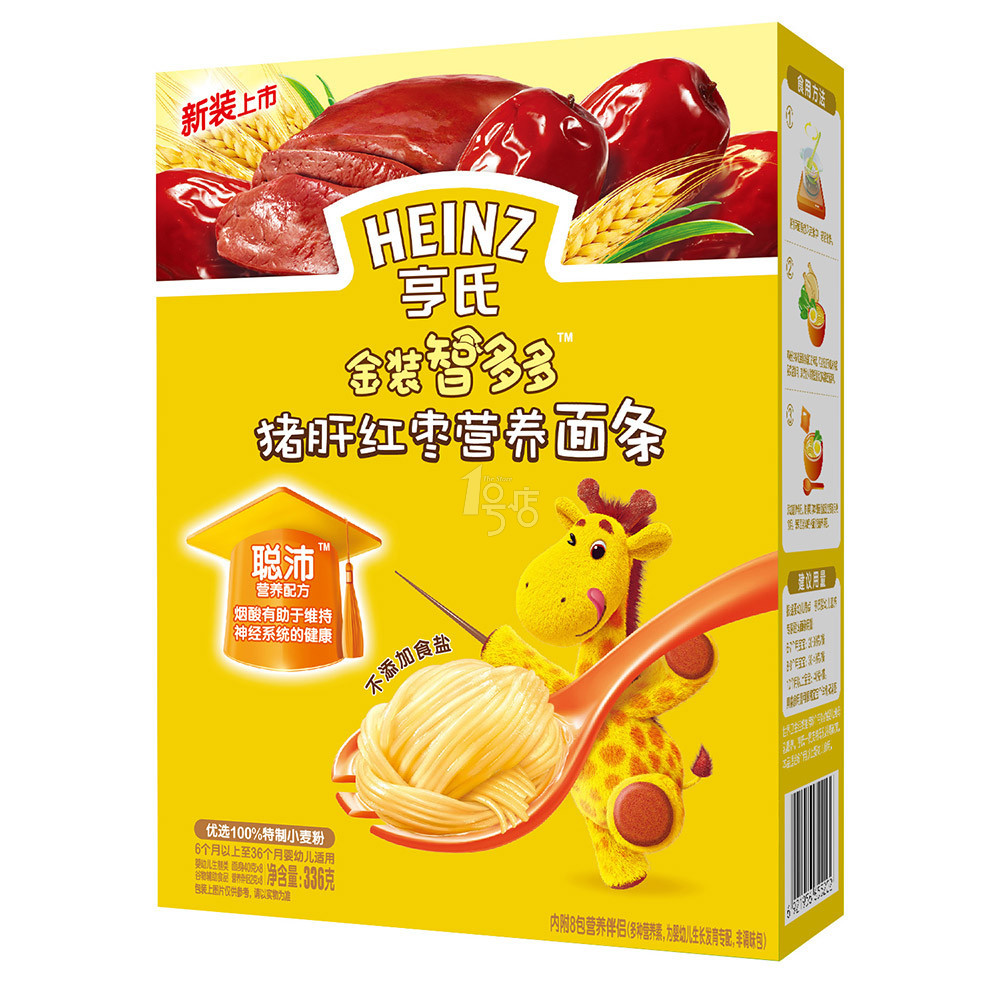 Heinz/亨氏 金装智多多猪肝红枣面条336g（6-36个月）