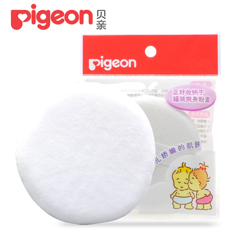 贝亲婴儿粉扑 宝宝爽身粉粉扑 祛痱粉粉扑 适合婴儿娇嫩肌肤 KA10