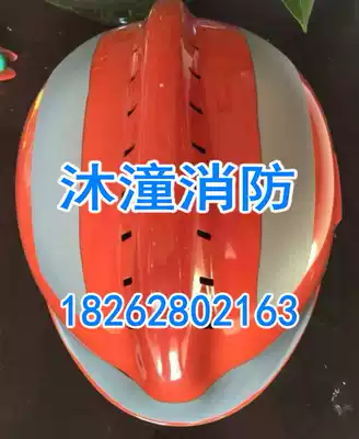 European-style rescue and rescue helmet F2 Orange red rescue and rescue helmet Earthquake rescue helmet Fire helmet