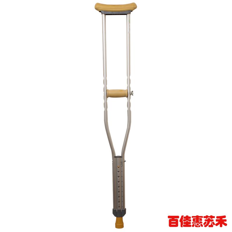 康尚腋下拐杖KS-C5M双拐棍残疾人老人助行器方便老人家用拐杖包邮
