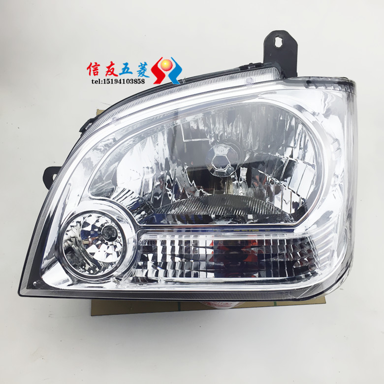 Light headlight assembly for front headlamps 6376E 6376E3 assembly for 5-rhombus light front headlamps