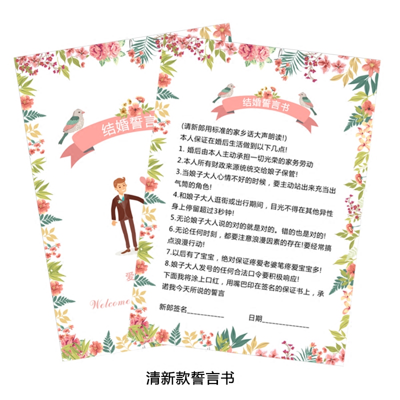 Marriage vow book groom game card wedding vow guarantee love guarantee