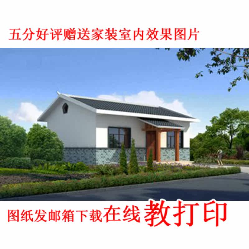 Small layer of new rural self-built house design drawing villa schgonomatou frutus fig. 11x10 fw26