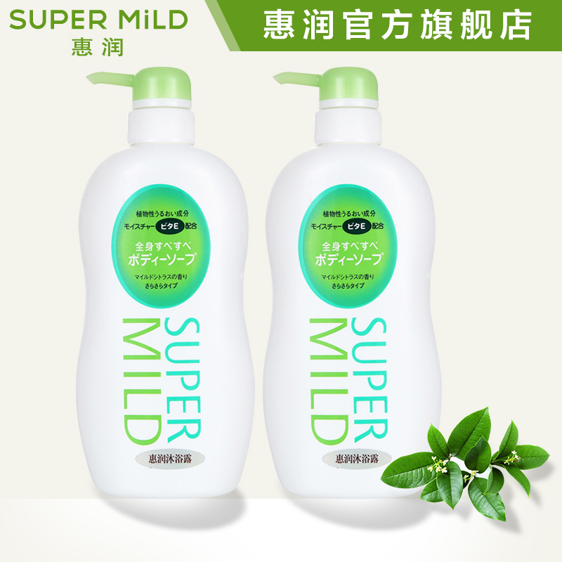 资生堂 惠润淡雅柑橘果味沐浴露套装650ml*2 日本进口温和滋润