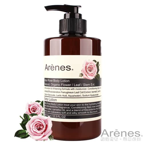 Arenes玫瑰植萃身体乳霜(350ml)台湾官网直邮进口