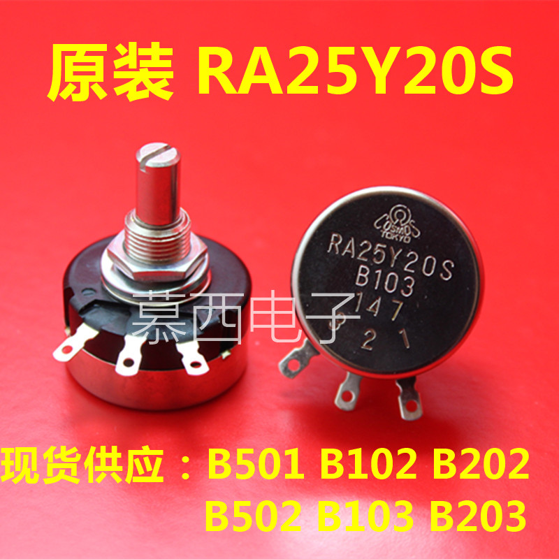 RA25Y20S B103 10K Japan imported TOCOS single turn wire wound potentiometer adjustable resistance
