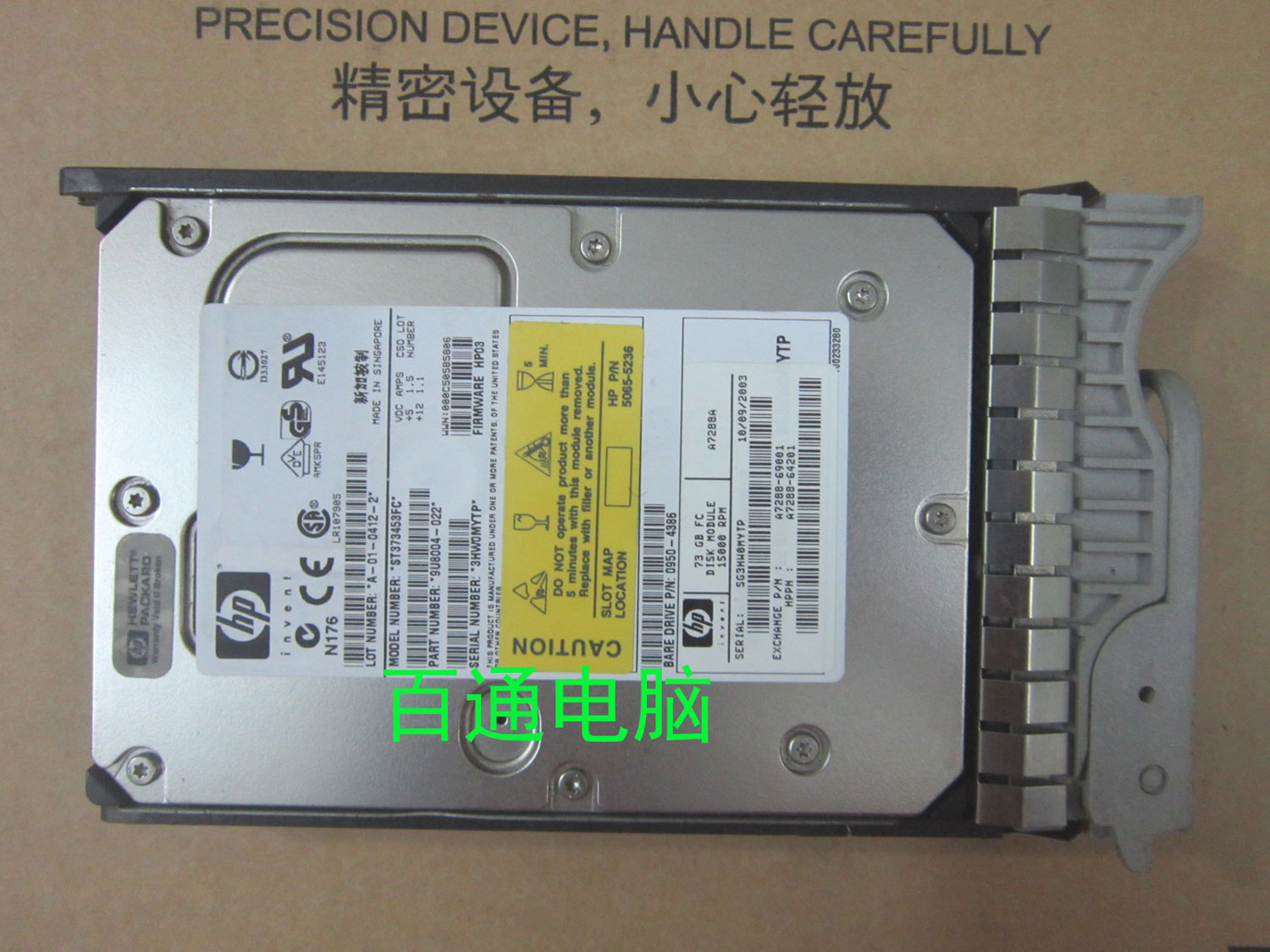 HP A7288A A7288-69001 A7288-64201 73G 15K FC HP9000 hard drive