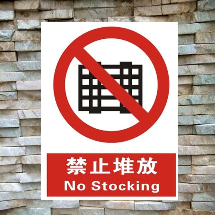 No stacking of fire warning signs, warning signs, no stacking of identification stickers before fire fighting equipment