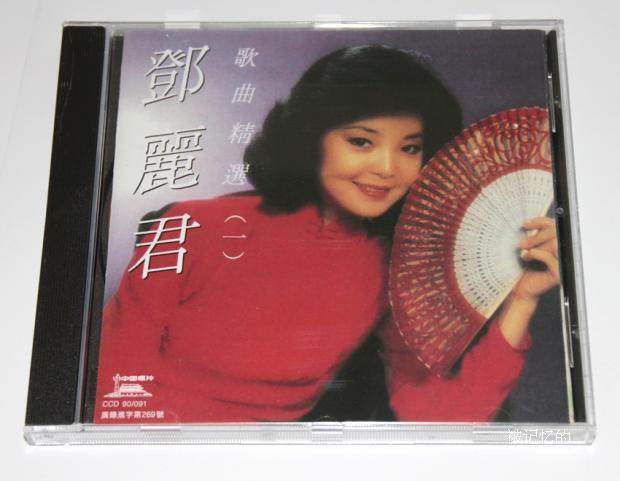 Deep Flight version Teresa Teng song selection (1) The United States MFSLMITSUI Mitsui Gold disc