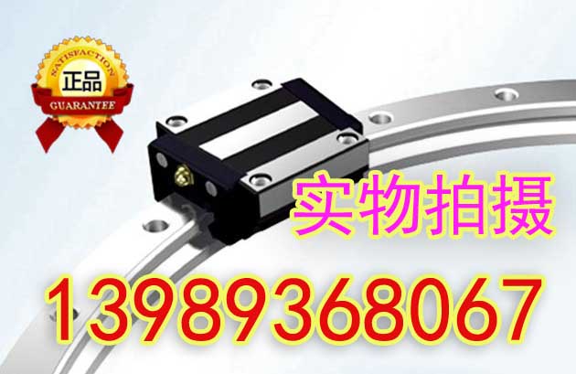 THK arched guide rail THK HCR15A2UU 60 300R HCR15A1UU HCR15A1UU 60 400R