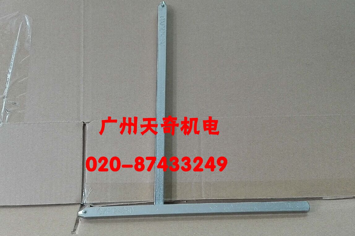Original Dress Brand New ABB Isolation Switch Load Switch Breaker Extension Rod OXP12X280