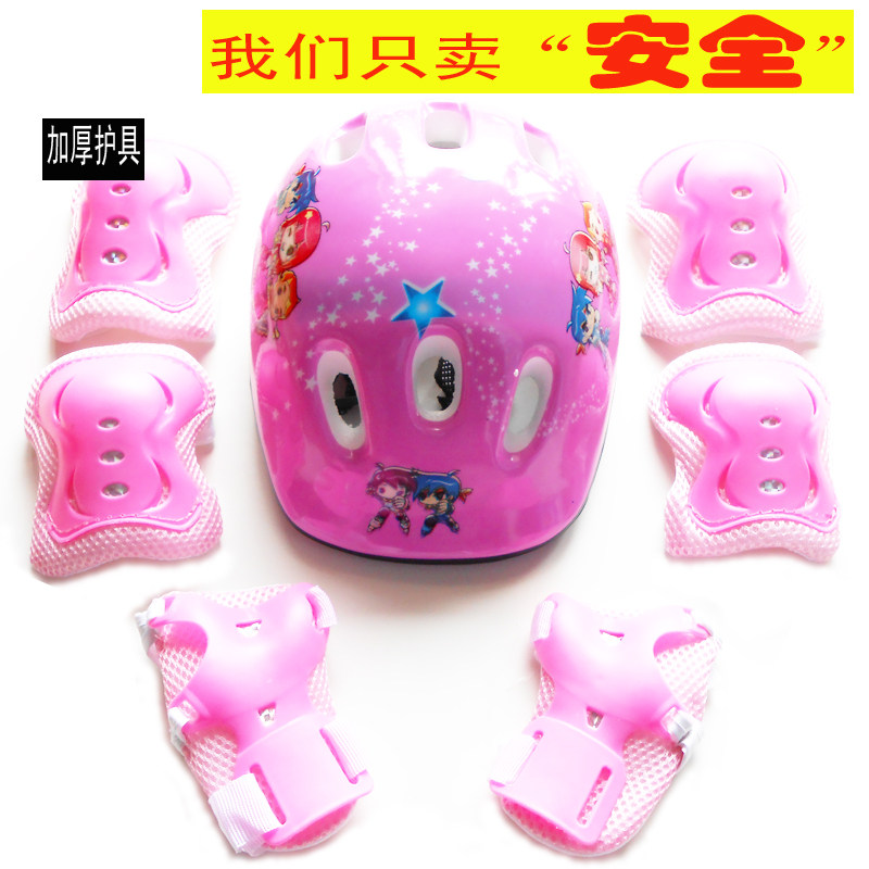 Male and female children wheel slide protection safety helmet suit dry ice Ice Skate Bike Scooter scooter Scooter Kneecap 7 pieces