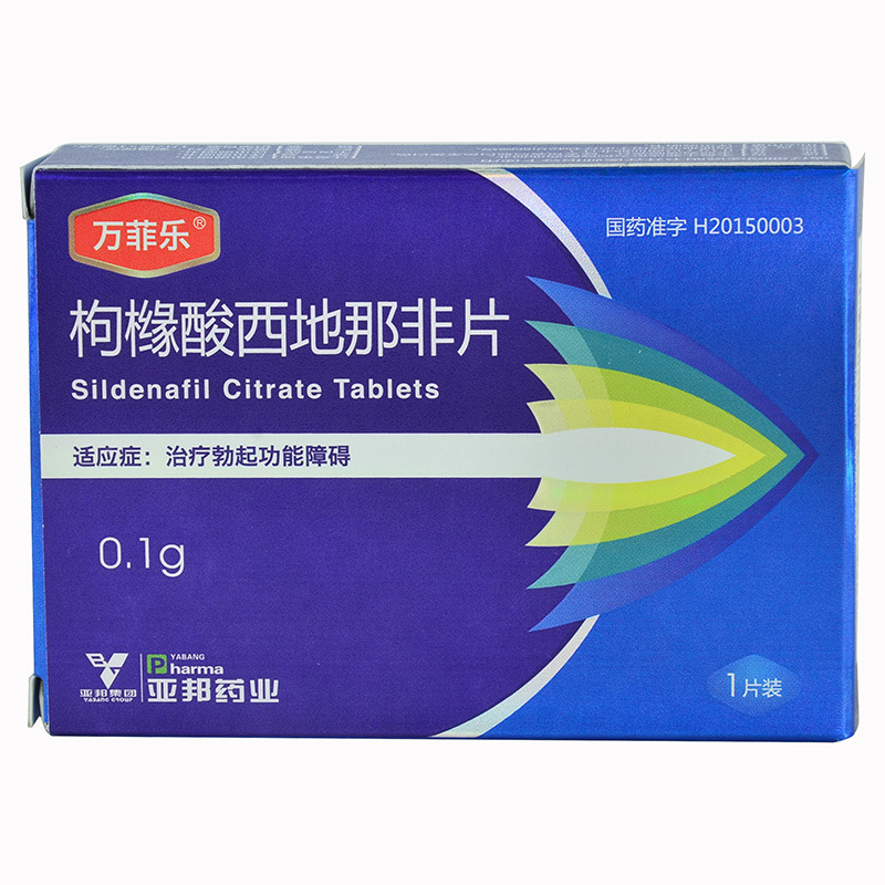 万菲乐 枸橼酸西地那非片 0.1g*4片/盒