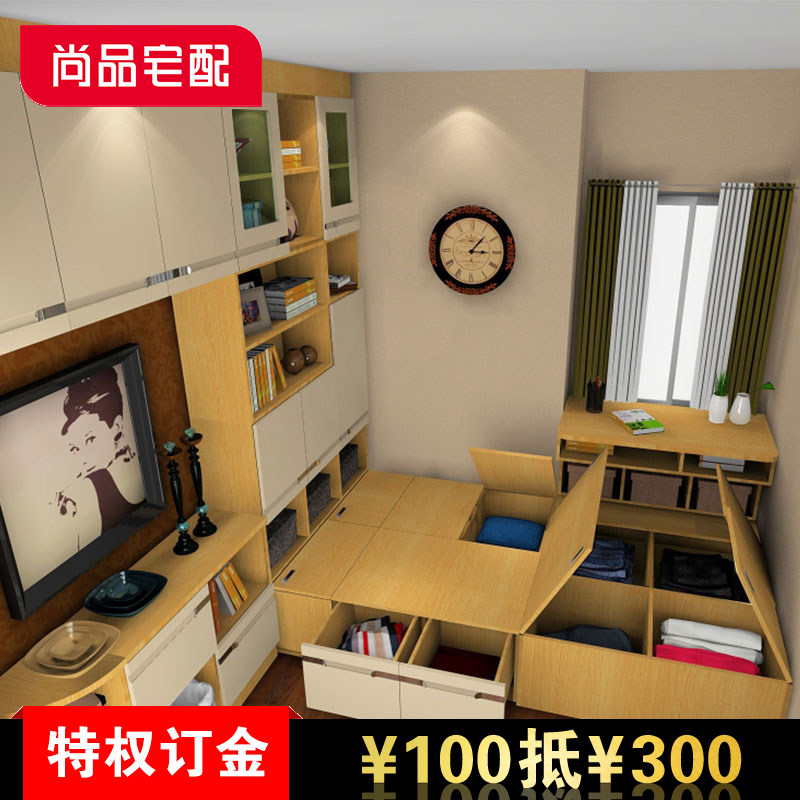 Ԫ��Ʒլ��ȫ�ݼҾ߶๦������C21073