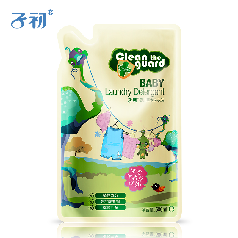 子初 宝宝洗衣液 婴儿草本洗衣补充装500ml 柔顺机洗抑菌手洗便携