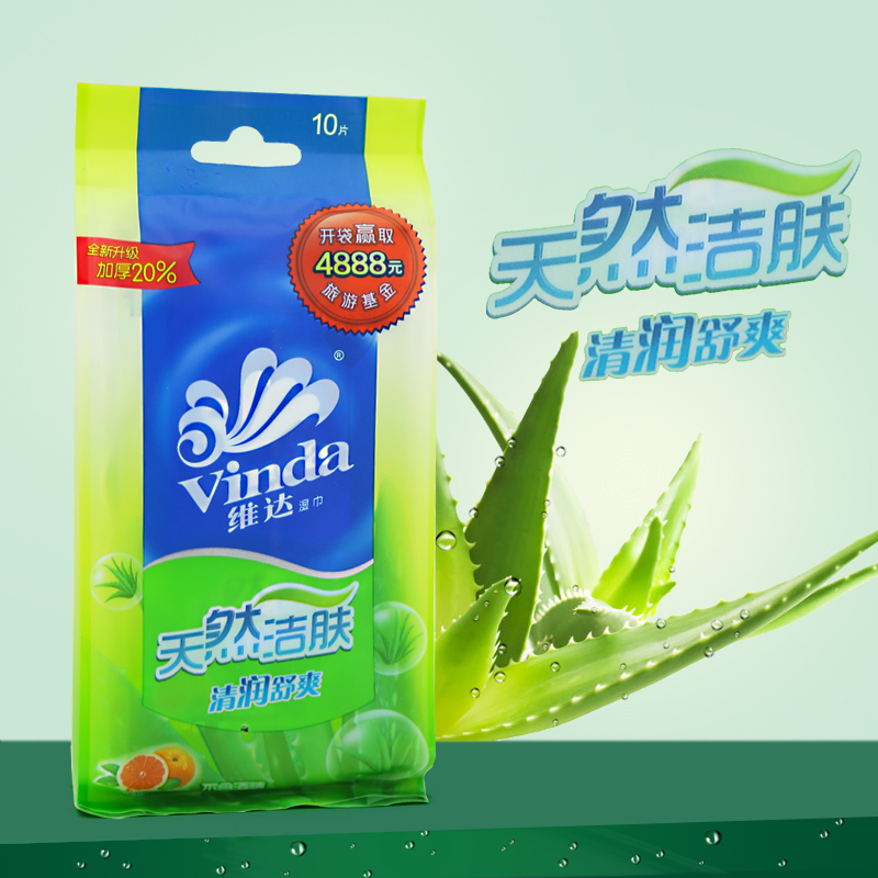 维达湿纸巾（清润舒爽湿巾）10片独立装 VW1003