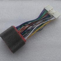 Mazda CX-5 and other car navigation screen power supply and horn cord plug extension cord domestic with shock absorber Cotton