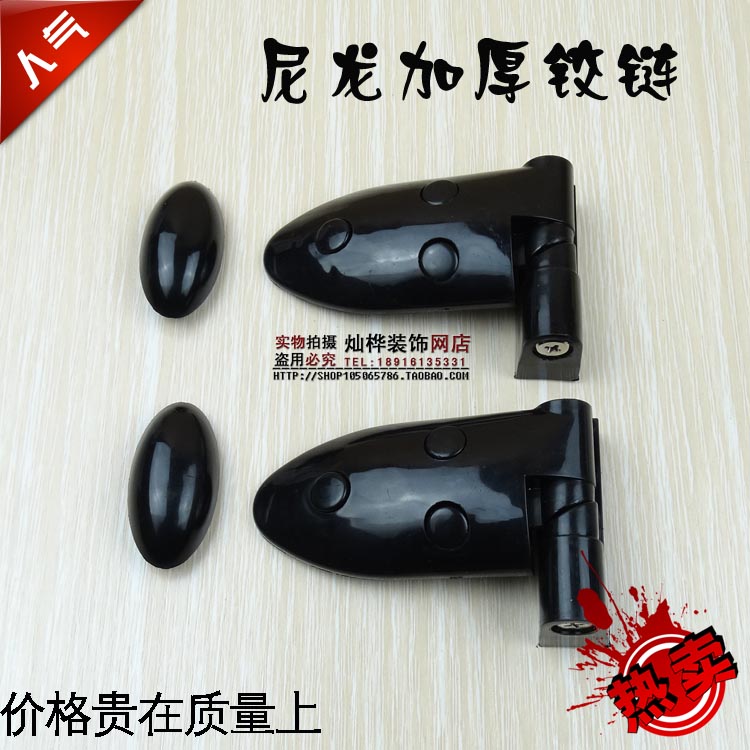 Public toilet Nova three-hole black nylon plastic exterior stack door cosmetic room partition hinge hinge hinge only