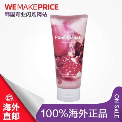 it s skin伊思红石榴洗面奶150ml深层清洁控油爽肤补水洁面乳直邮