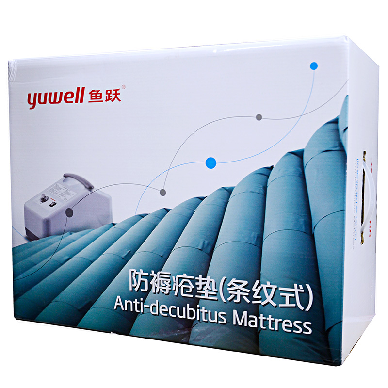 鱼跃防褥疮垫条纹式22管防止褥疮床垫静音型气泵充气垫医用床垫5
