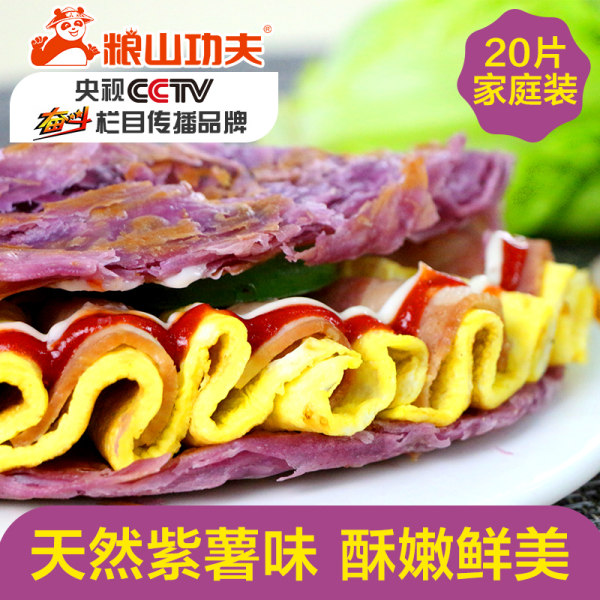 粮山功夫 紫薯手抓饼 2000g （共20片） ￥28包邮（￥38-10）赠番茄酱纸袋