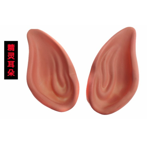 Хэллоуин эльфы cos реквизит псевдо псевдо -култудный капсула псевдо -плазменный вампир тигр зубной зуб