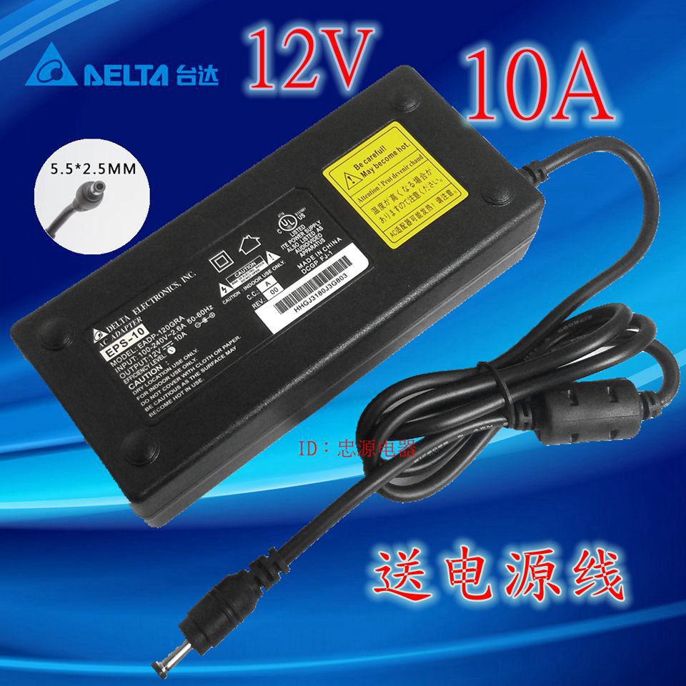 New Original Diddah 12V10A Power Adapter 12 V 10 An 8A65A Universal LCD Monitor-Taobao