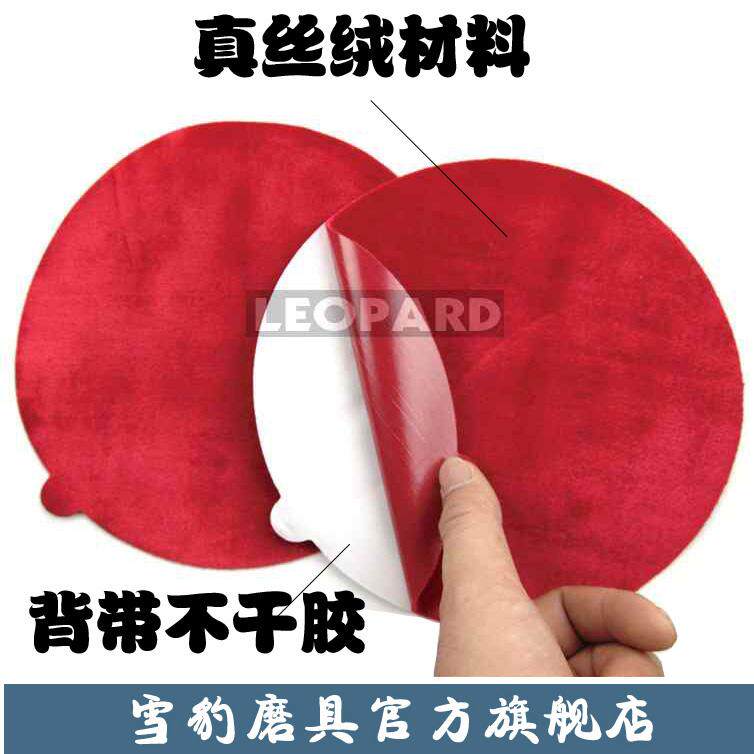 Gold Phase Polished Flannel Phi 2 0 0225MM High efficiency Silk Velvet Metal Grinding Gold Phase Polished Fabric Consumables