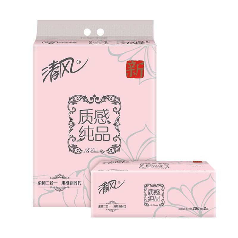 清风质感纯品2层200抽抽取式面纸3包实惠装 柔韧超质感新升级