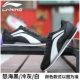 Giày thể thao nam Li Ning giày thể thao Aurora Tianxing mùa đông Qinglong giày chạy bộ thương hiệu giày thường Giày Agan giày chạy