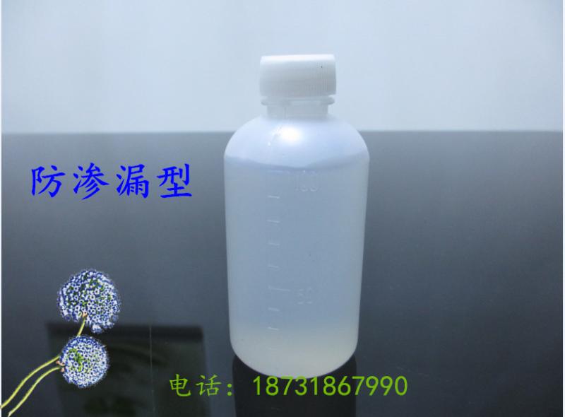 100ml water bottle packaging bottle plastic liquid bottle PE medical small medicine bottle reagent filling bottle