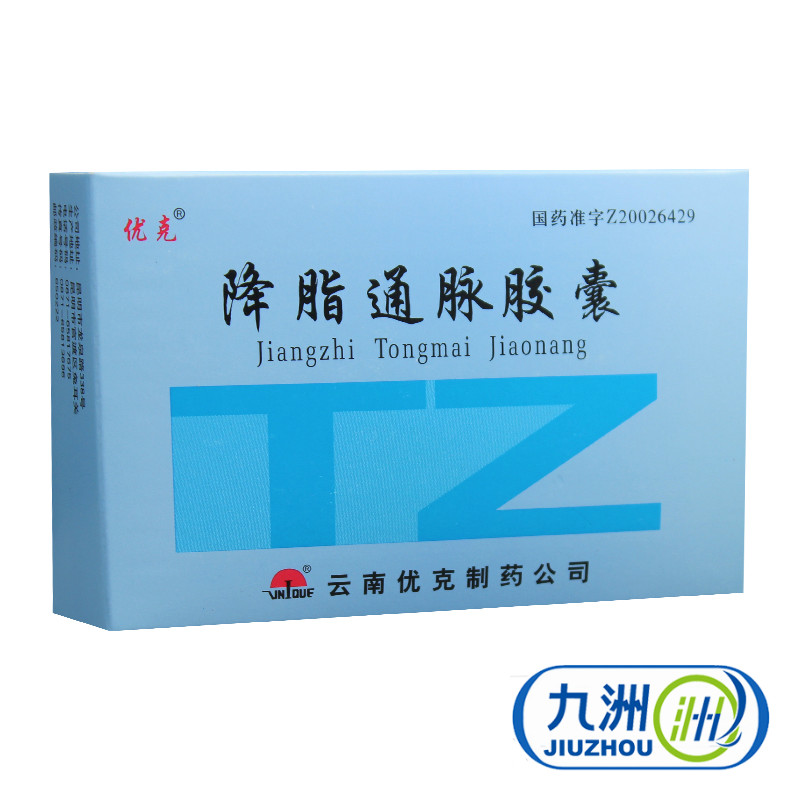 优克 降脂通脉胶囊 0.5g*36粒/盒