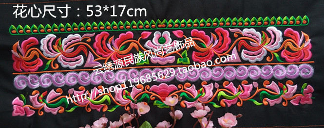 Ethnic fan embroidery piece Long type embroidery piece clothing bag handmade DIY accessories