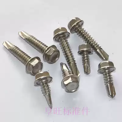 410 stainless steel drill tail screw Outer hexagon self-tapping self-drilling dovetail screw M6 3 series