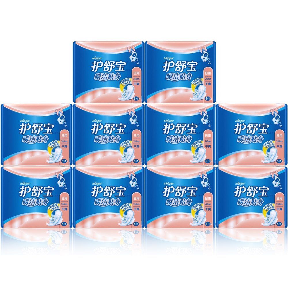 护舒宝干爽网面卫生巾日用瞬洁贴身5+1片x10包 防漏 宝洁正品